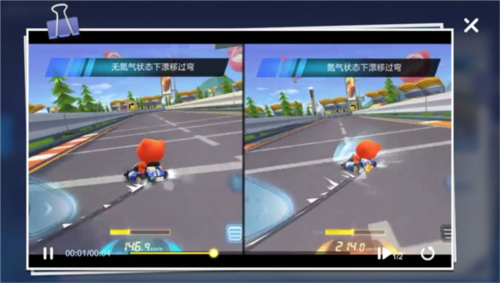 跑跑卡丁車競(jìng)速版