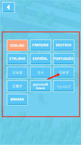 天天過馬路中文版