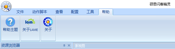 閃客精靈