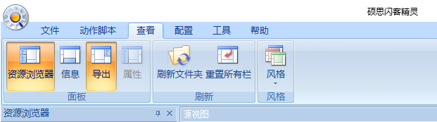 閃客精靈