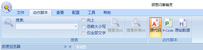 閃客精靈
