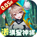 魔獸三國0.05折扣版