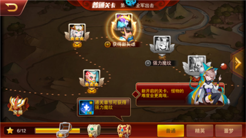 魔獸三國(guó)0.05折扣版