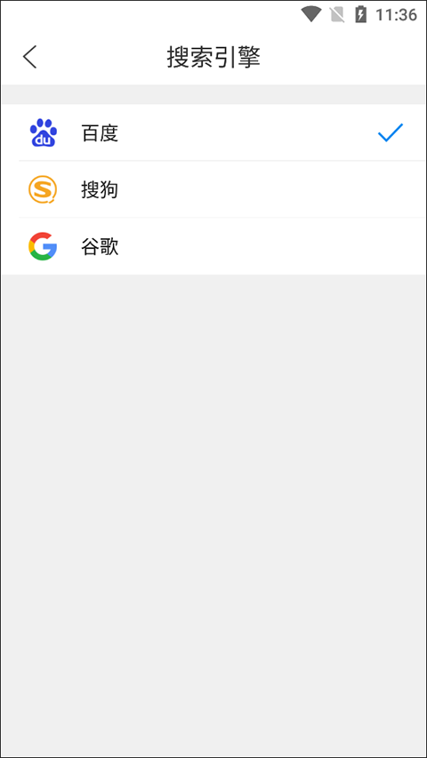 萬能瀏覽器