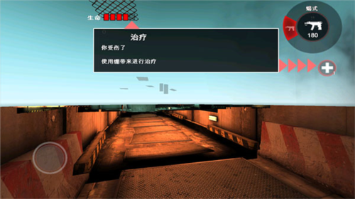 死亡扳機(jī)直裝版