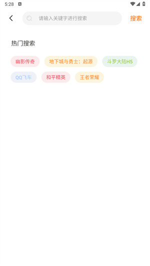 樂豬游戲