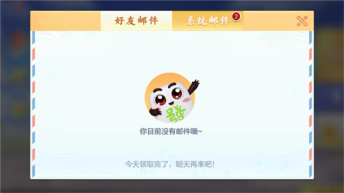 歡樂(lè)麻將聯(lián)機(jī)版