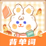 布丁單詞