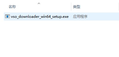 vso downloader(萬能視頻下載器)