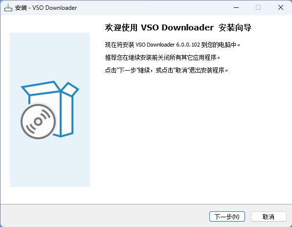 vso downloader(萬能視頻下載器)