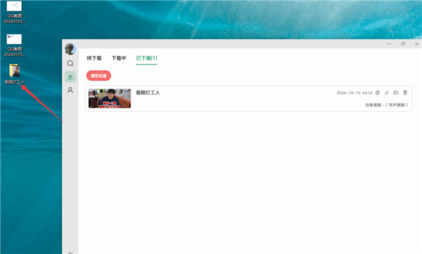 Bilidown(B站視頻下載工具)