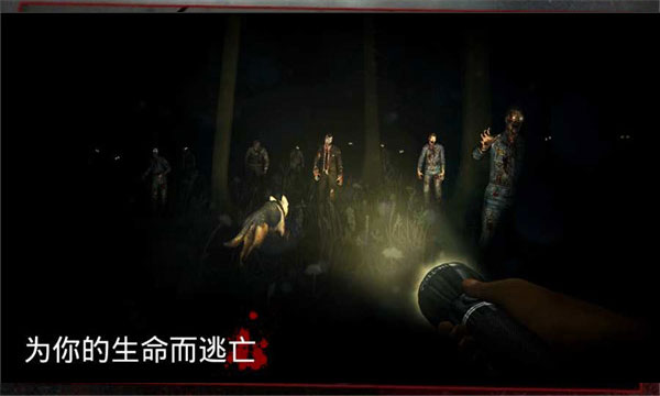 游戲介紹截圖