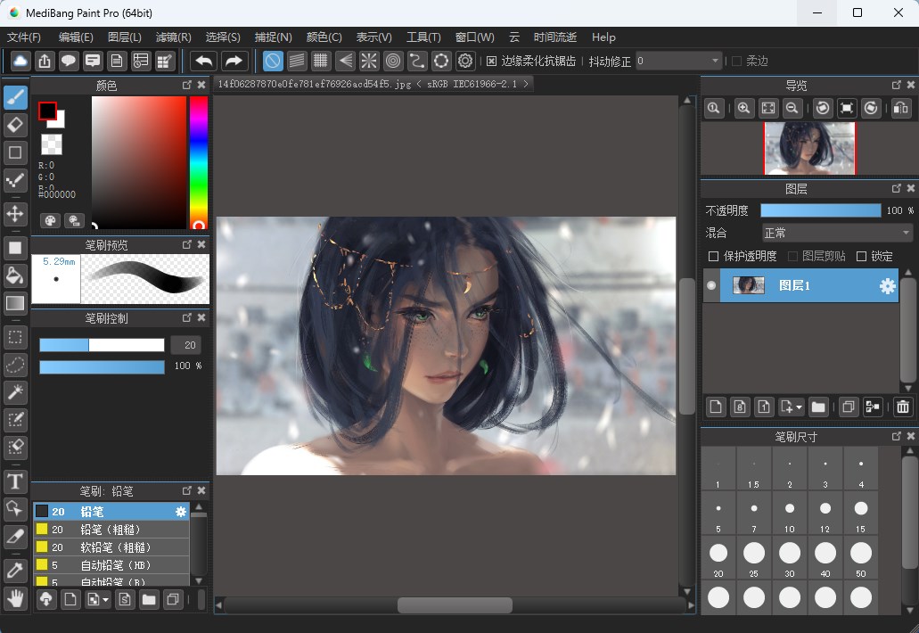 medibang paint(漫畫(huà)插畫(huà)繪制軟件)