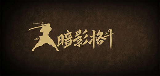 暗影格斗系列游戲大全下載-暗影格斗手游版本合集-超級(jí)好玩的暗影格斗系列手游推薦