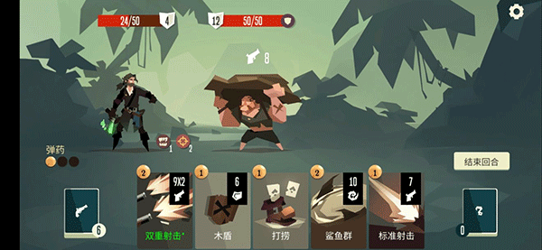 航海奇聞破解版全角色解鎖槍手任務(wù)攻略