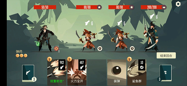 航海奇聞破解版全角色解鎖槍手任務(wù)攻略