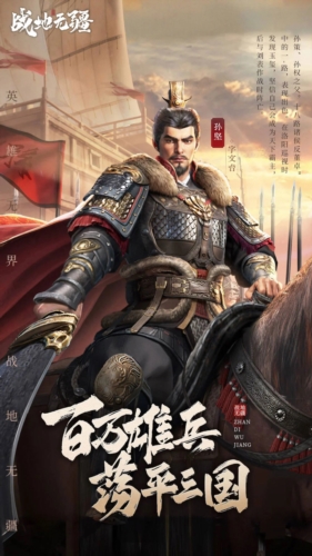 戰(zhàn)地?zé)o疆手游