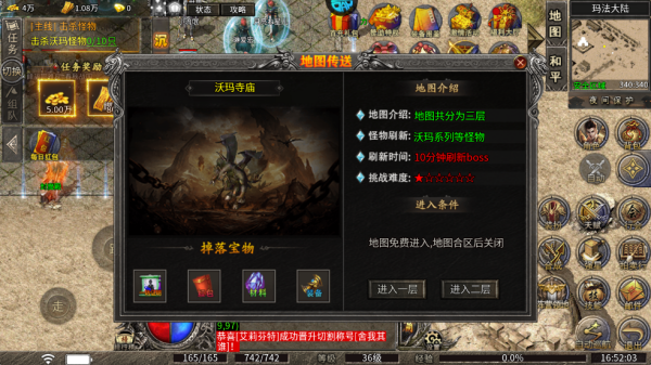 新手攻略截圖7