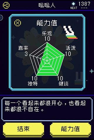 太陽之子最新版