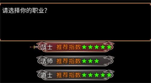 神武大陸2025
