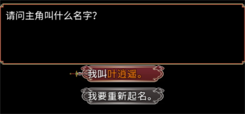 神武大陸2025