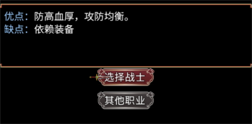 神武大陸2025