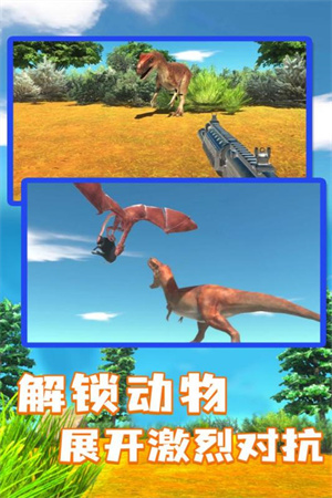 動物戰(zhàn)爭模擬器開掛版
