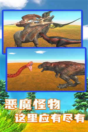 動物戰(zhàn)爭模擬器開掛版