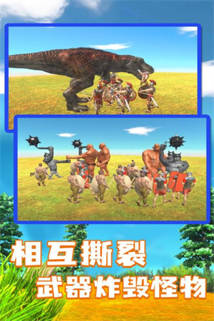 動物戰(zhàn)爭模擬器開掛版