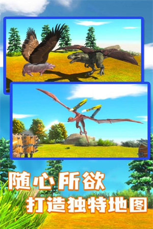 動物戰(zhàn)爭模擬器開掛版
