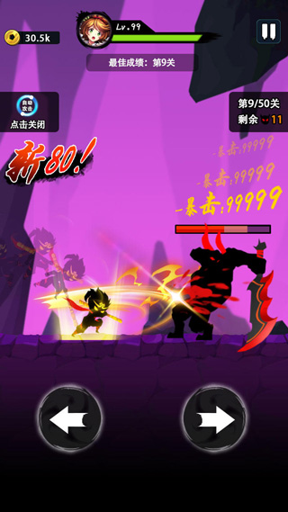 悟空快打修仙傳正版