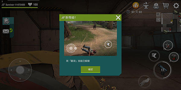 黑暗時代:喪尸求生中文版