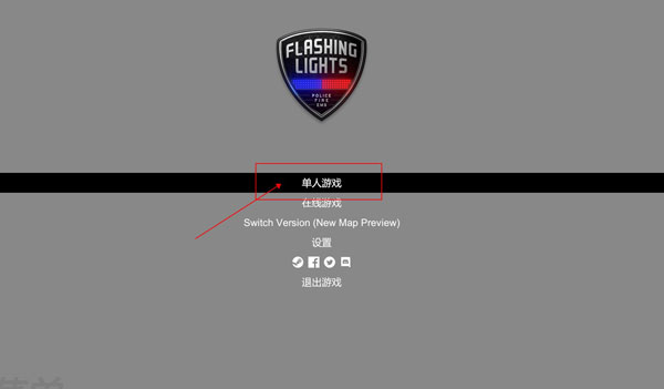 消防模擬最新版PC