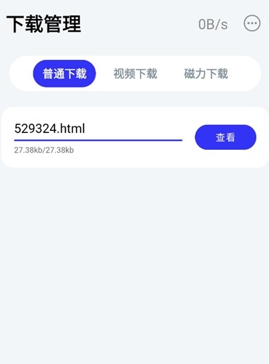 快樂下載