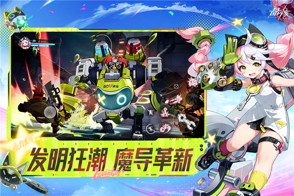 晶核下載-晶核聯(lián)機(jī)版/周年版/內(nèi)購(gòu)版/最新版-晶核游戲合集