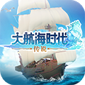 大航海時(shí)代傳說(shuō)安卓版