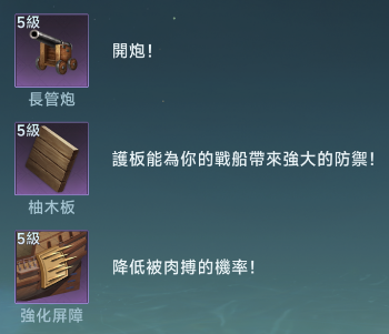 大航海時(shí)代傳說(shuō)安卓版