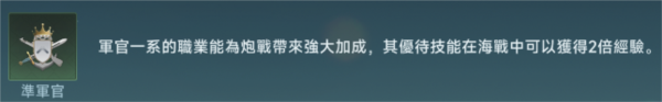 大航海時(shí)代傳說(shuō)安卓版