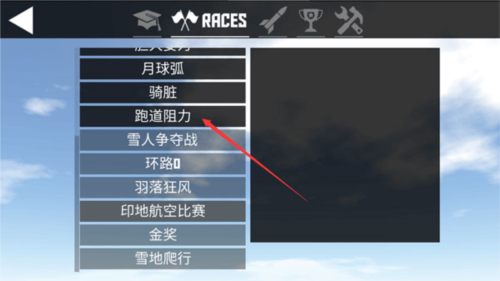 簡(jiǎn)單飛機(jī)完整版