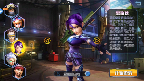王者英雄之槍?xiě)?zhàn)傳奇0.1折扣版