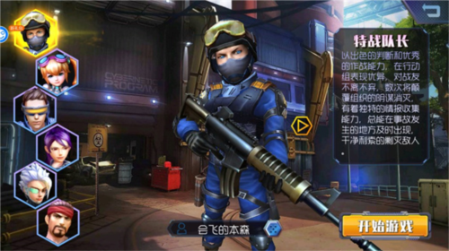 王者英雄之槍?xiě)?zhàn)傳奇0.1折扣版