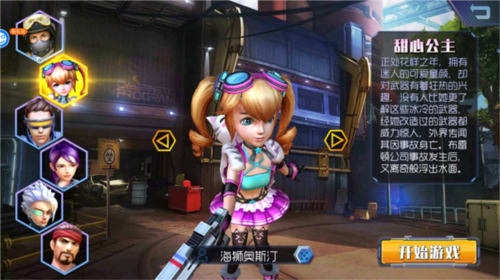 王者英雄之槍?xiě)?zhàn)傳奇0.1折扣版