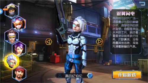 王者英雄之槍?xiě)?zhàn)傳奇0.1折扣版