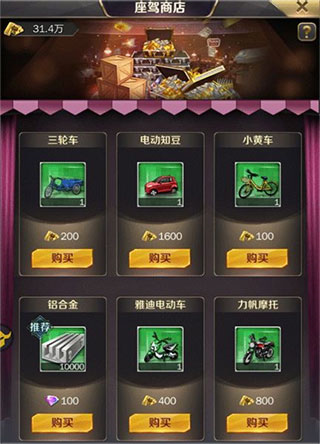 商道高手國(guó)際服