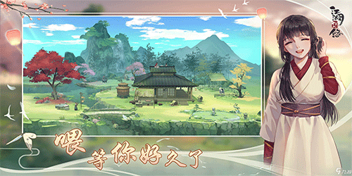 江湖悠悠下載-江湖悠悠安卓版/最新版/官方正版-江湖悠悠系列游戲合集
