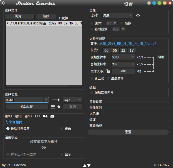 Shutter Encoder(多媒體轉(zhuǎn)換工具)