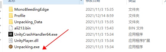 Unpacking中文版
