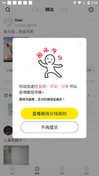 臉疼