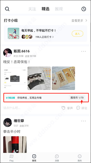臉疼