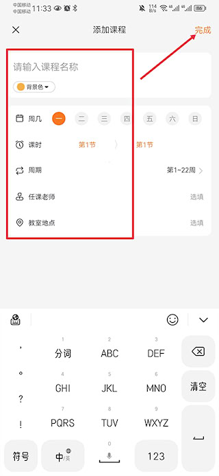 指尖時(shí)光
